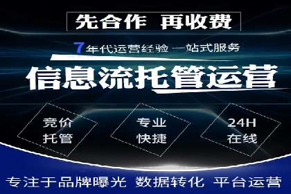 如何运用百度包年竞价：成功案例分享